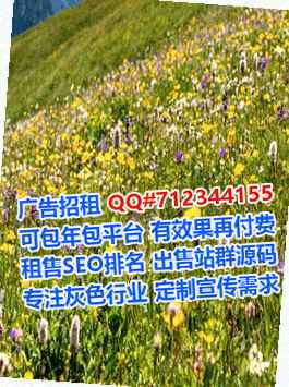 来宾代生安装工程有限公司